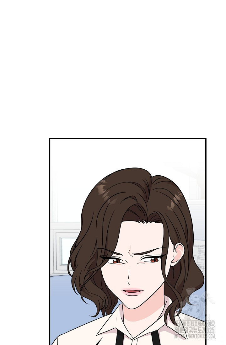 상사와의 수상한 잠자리 96화 6