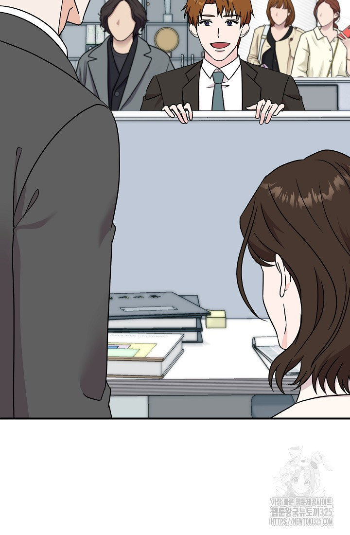 상사와의 수상한 잠자리 96화 8