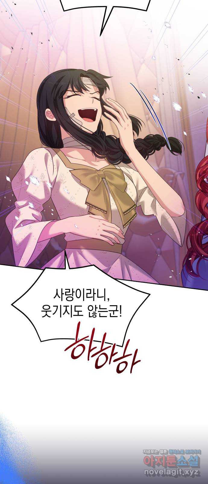악당과 악당이 만나면 59화 9