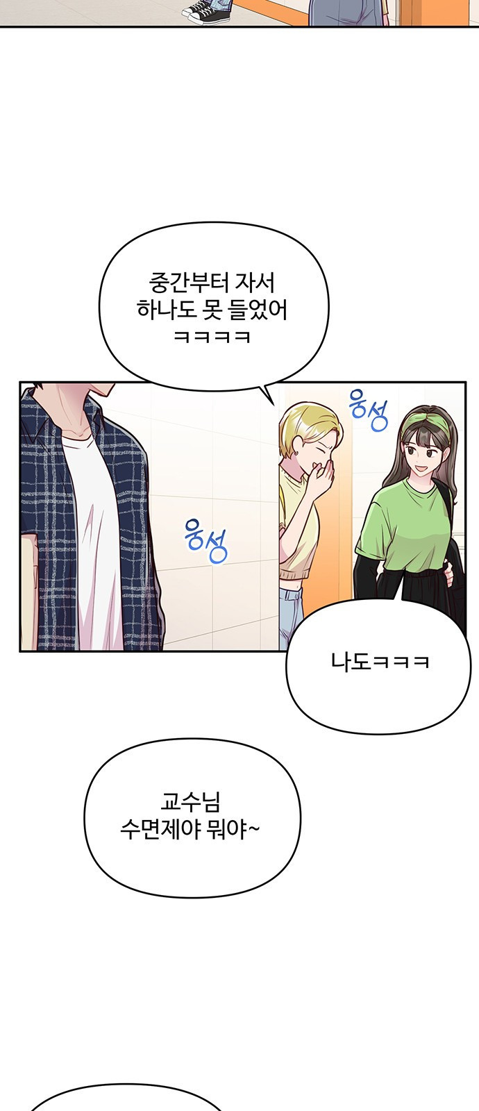 선빵필승! 1화 2