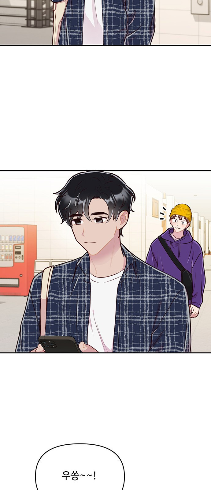 선빵필승! 1화 9