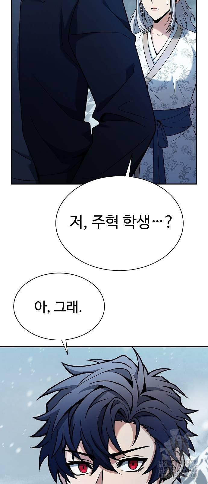 성좌들이 내 제자 57화 8