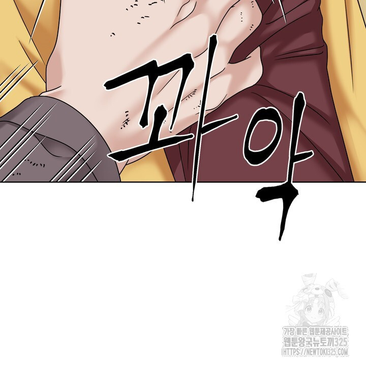 상사의 맛 31화 8