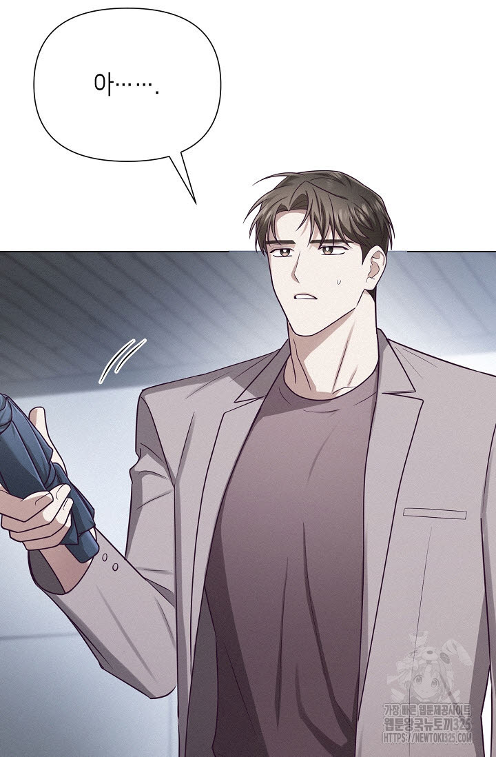 로켓 사이언스 러브 15화 2