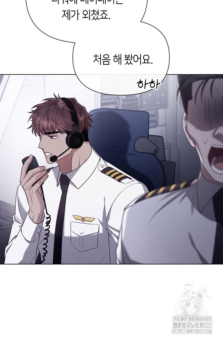 로켓 사이언스 러브 15화 15