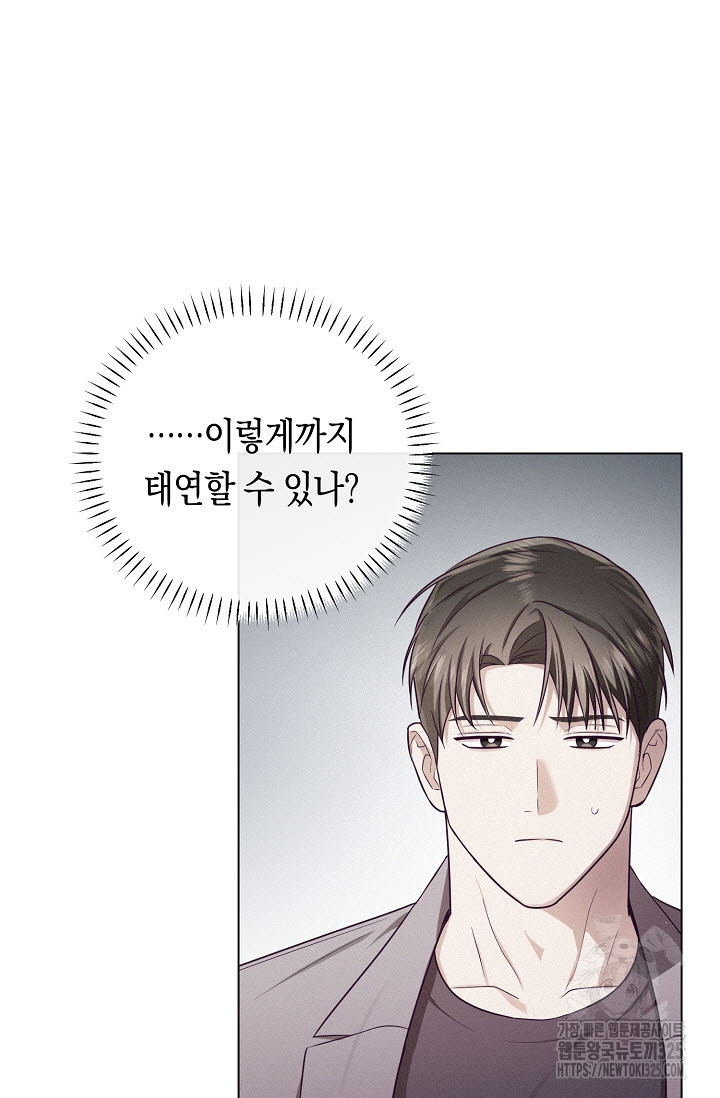 로켓 사이언스 러브 15화 16