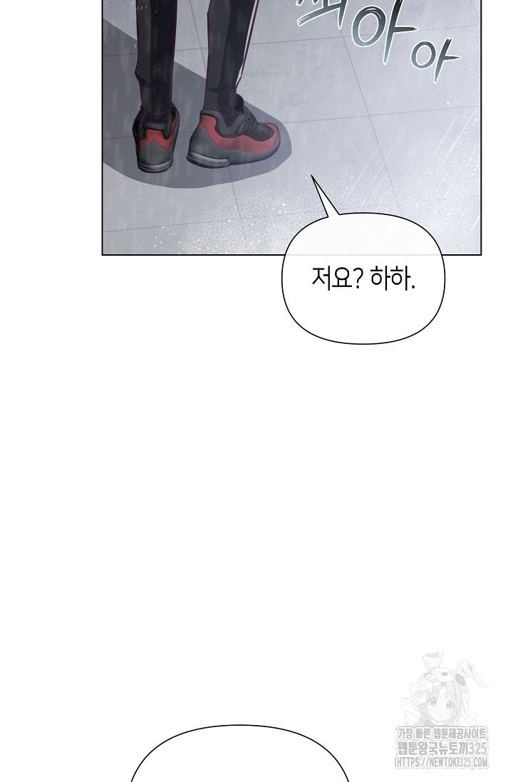 로켓 사이언스 러브 15화 22