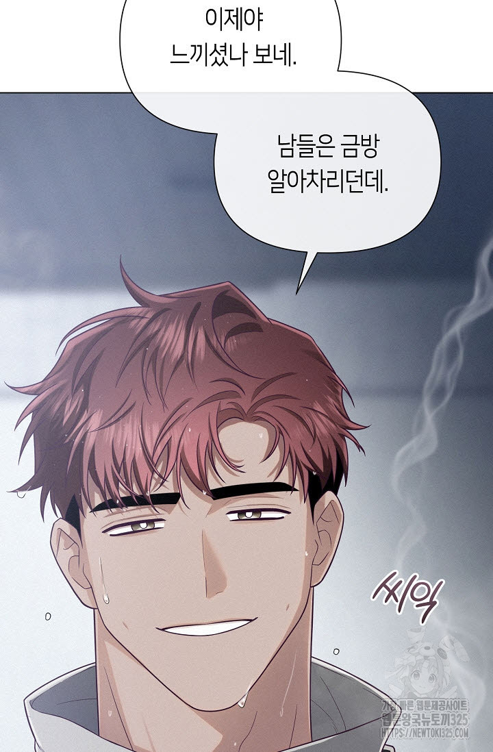 로켓 사이언스 러브 15화 23
