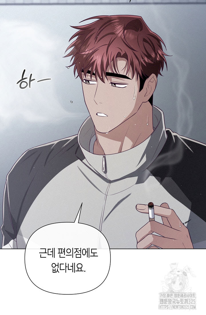 로켓 사이언스 러브 15화 31
