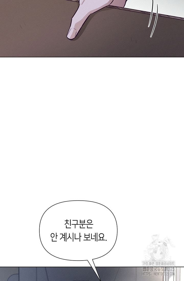 로켓 사이언스 러브 15화 46