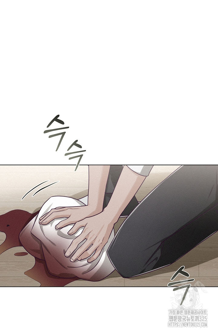 로켓 사이언스 러브 15화 58
