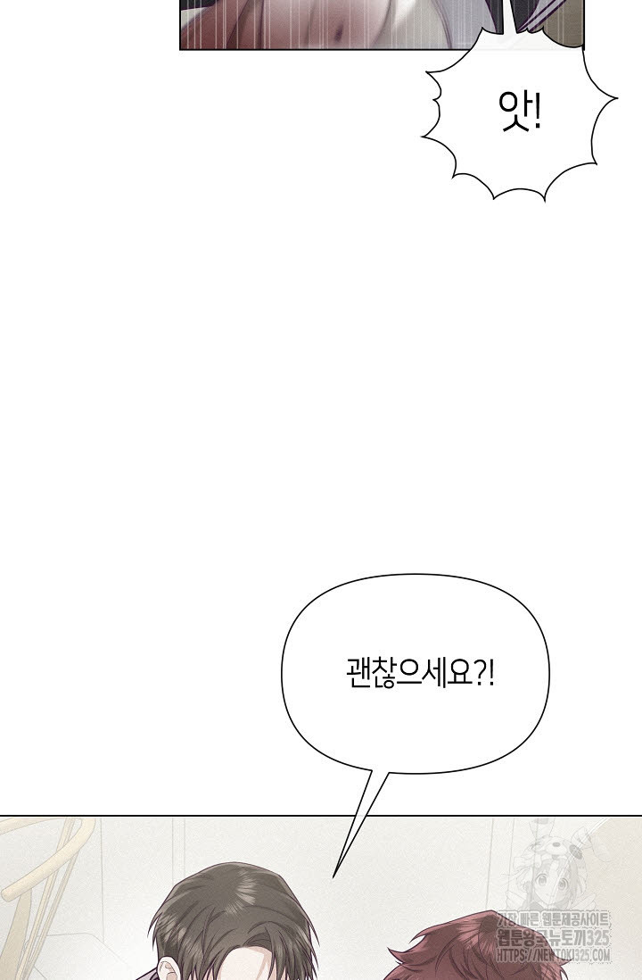로켓 사이언스 러브 15화 62
