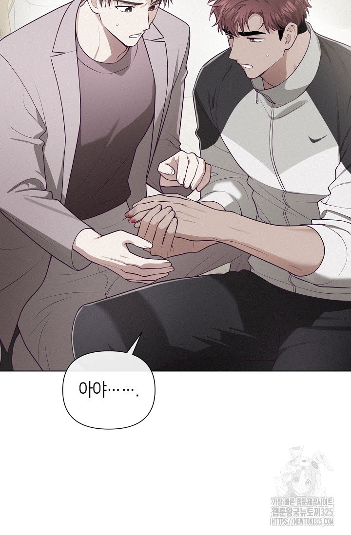 로켓 사이언스 러브 15화 63