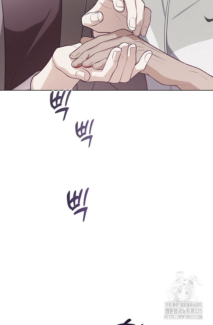 로켓 사이언스 러브 15화 67