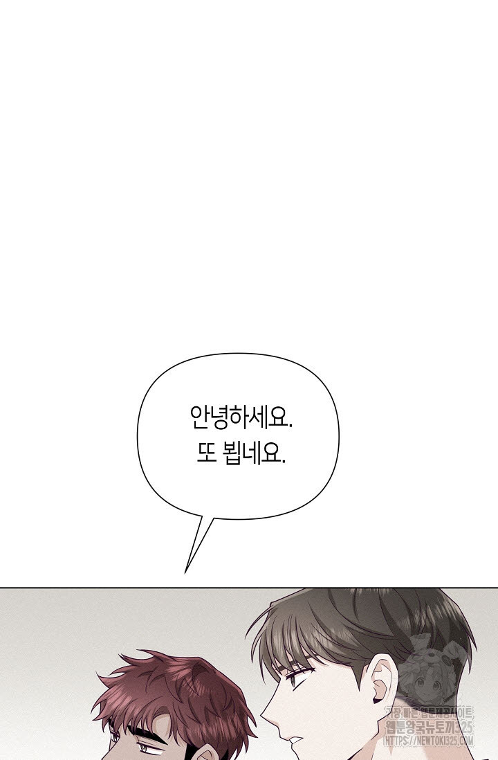 로켓 사이언스 러브 15화 71