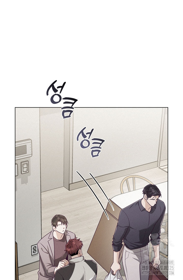 로켓 사이언스 러브 15화 74