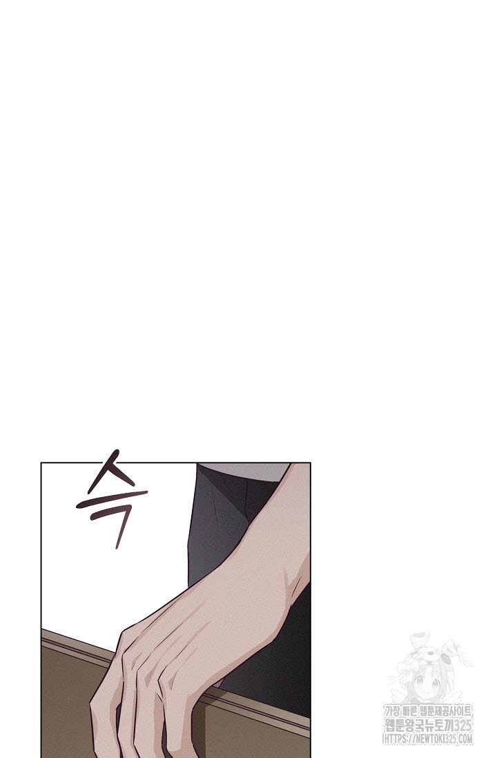 로켓 사이언스 러브 15화 77