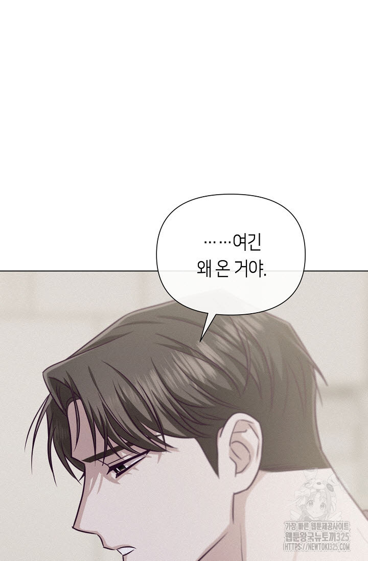 로켓 사이언스 러브 15화 86