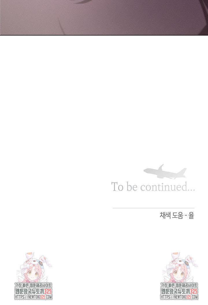 로켓 사이언스 러브 15화 112