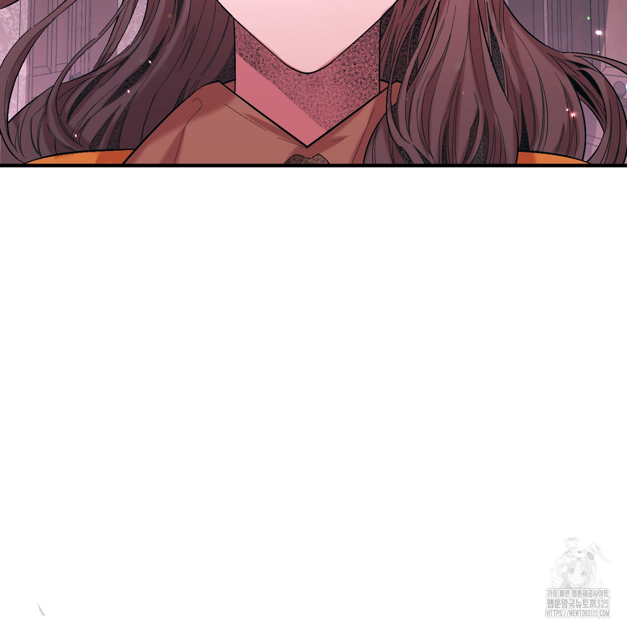 눈먼 양의 집 3화 6