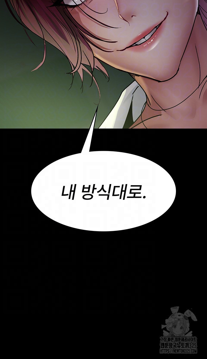 야간병원 40화 6