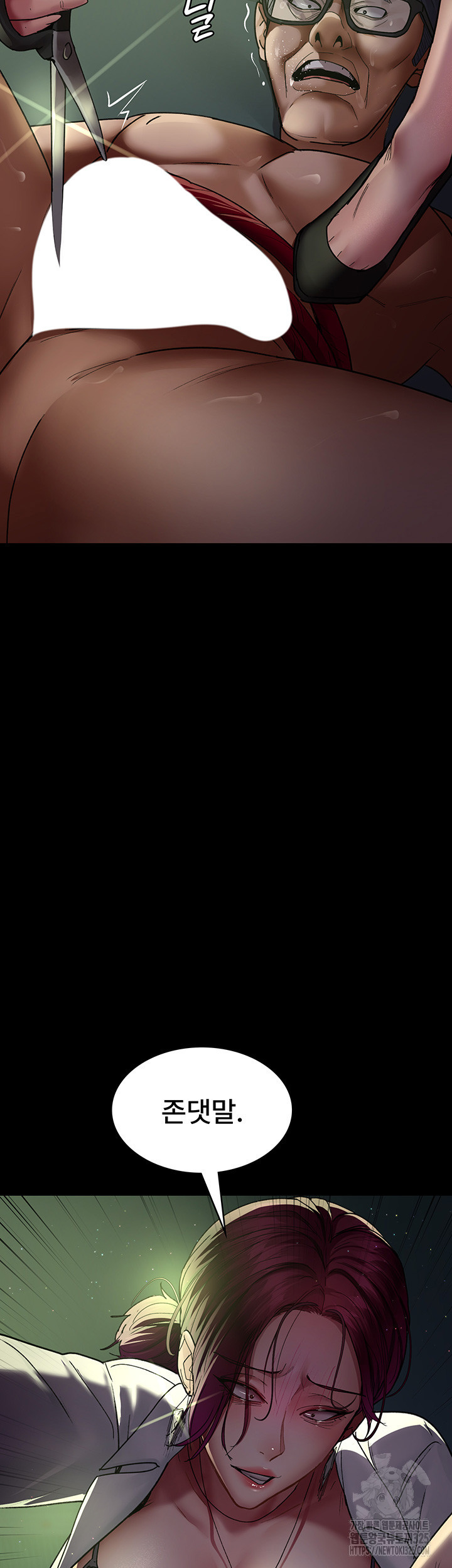 야간병원 40화 11