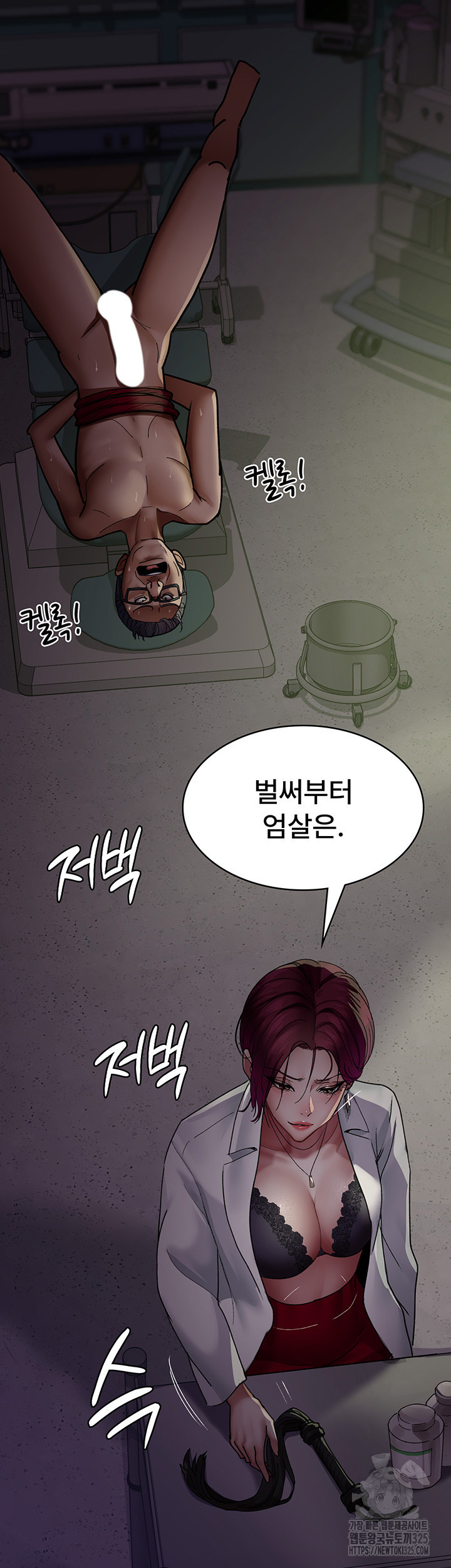 야간병원 40화 15