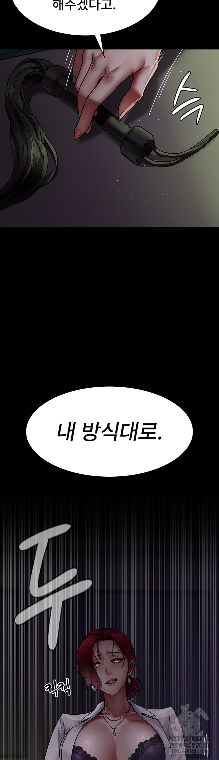 야간병원 40화 19