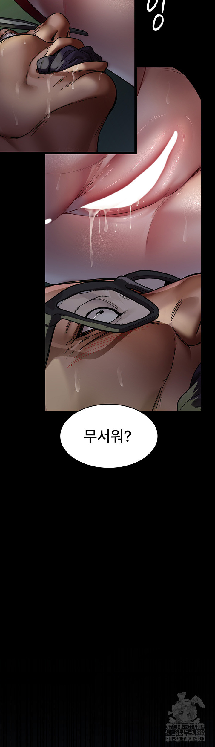 야간병원 40화 39