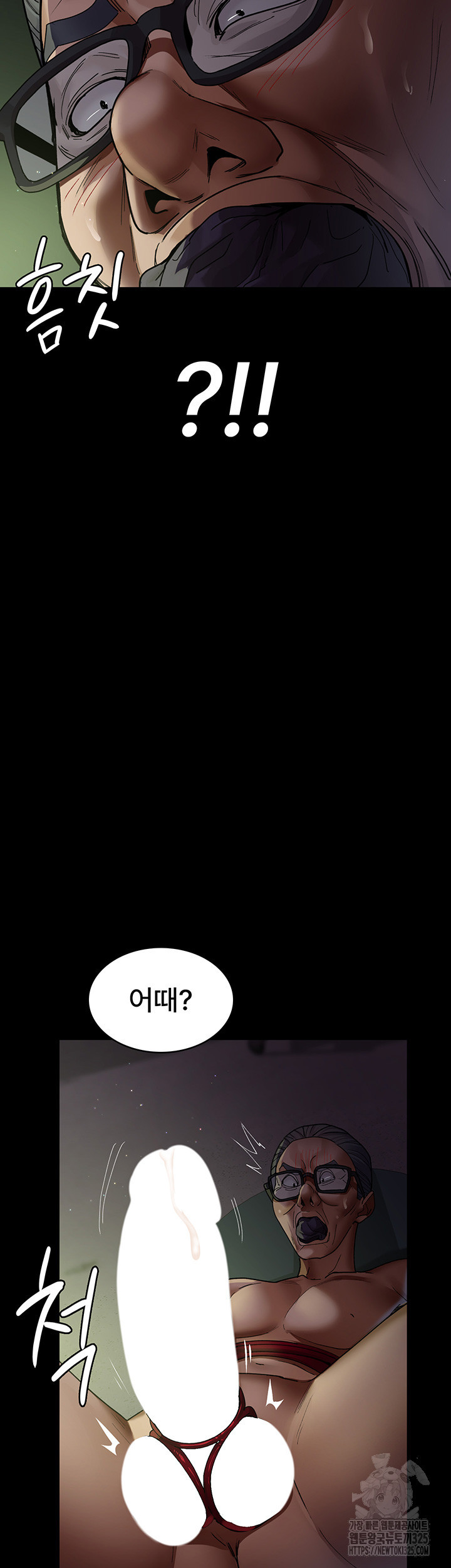 야간병원 40화 42