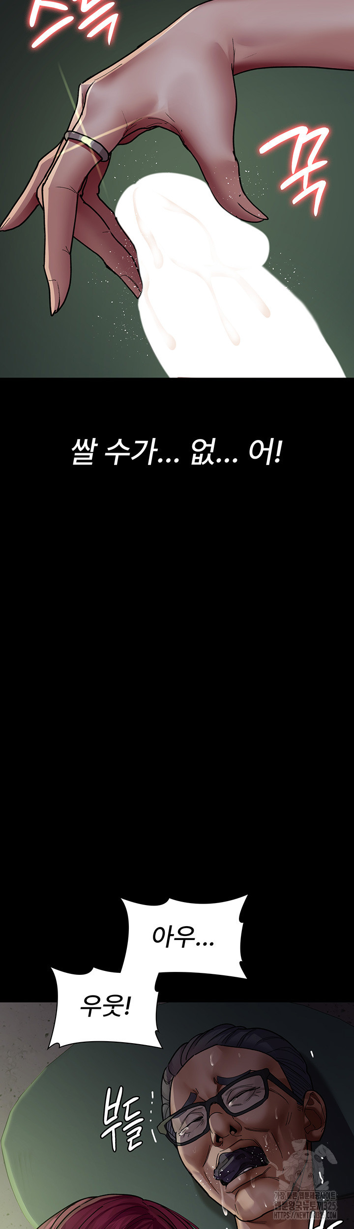 야간병원 40화 55