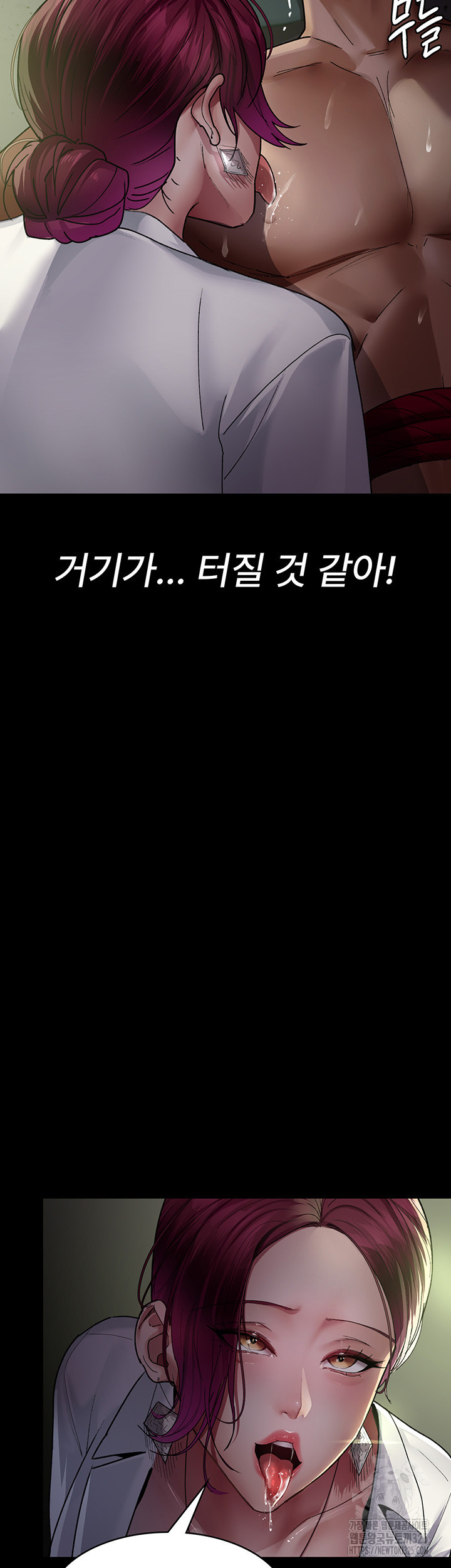 야간병원 40화 56