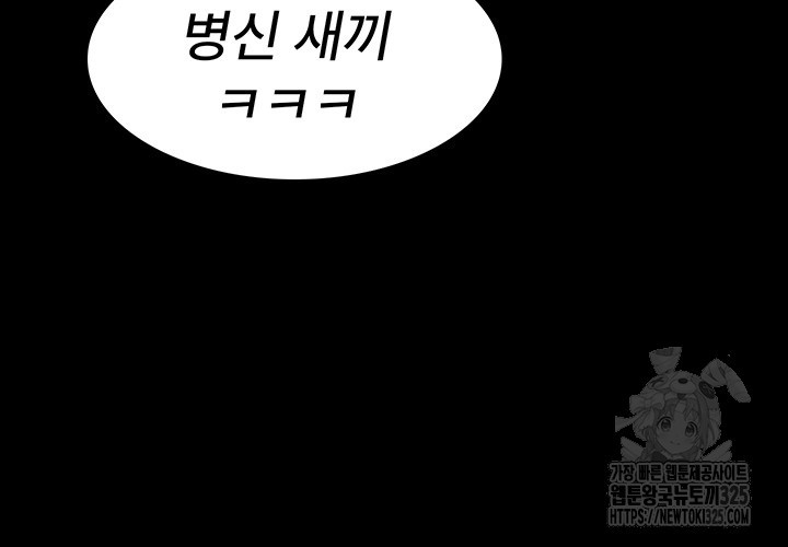 야간병원 40화 57