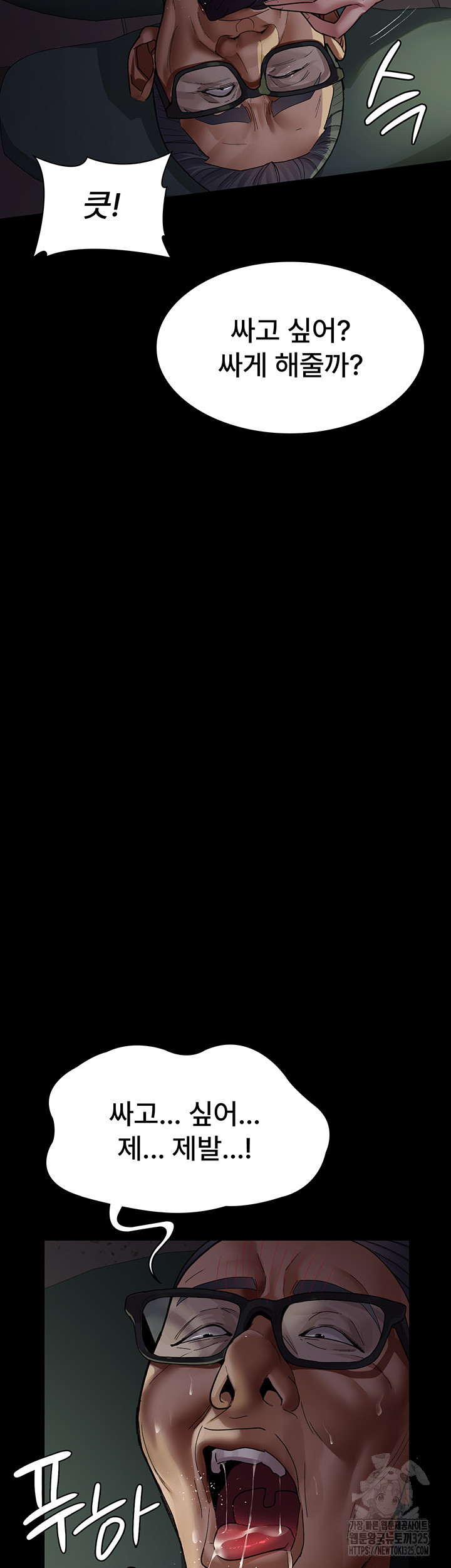 야간병원 40화 59