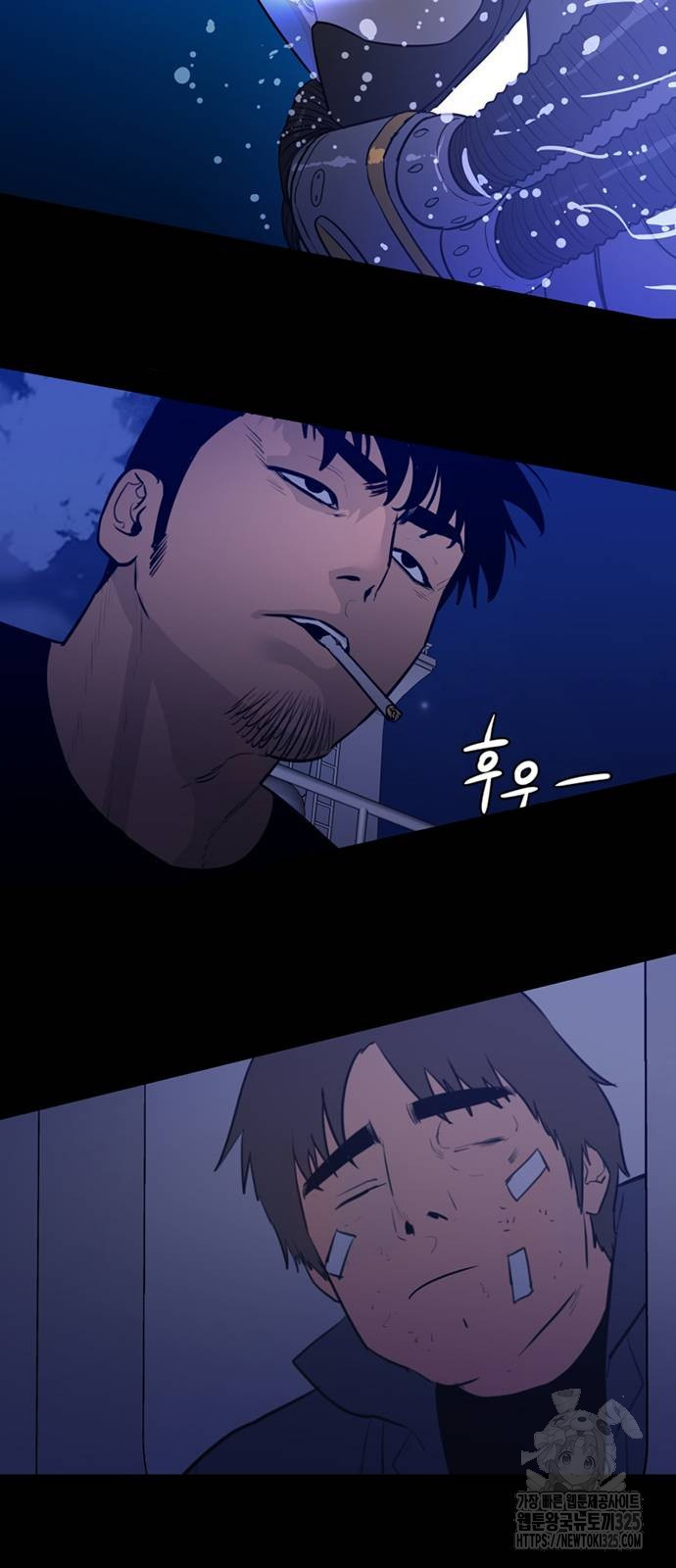 폰투스 : 극야2 101화 2