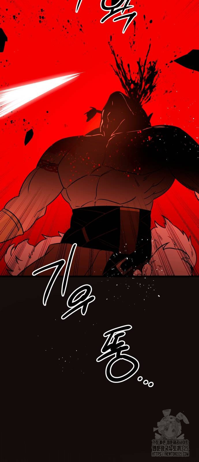 신화급 귀속 아이템을 손에 넣었다 2부 11화 33