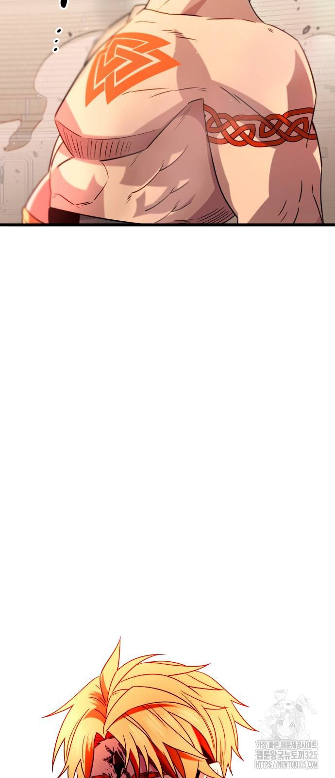 신화급 귀속 아이템을 손에 넣었다 2부 11화 37