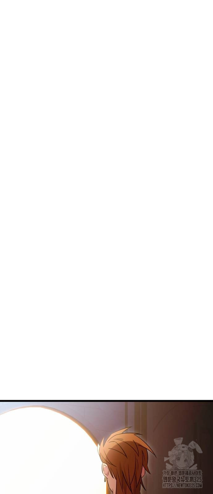 신화급 귀속 아이템을 손에 넣었다 2부 11화 46