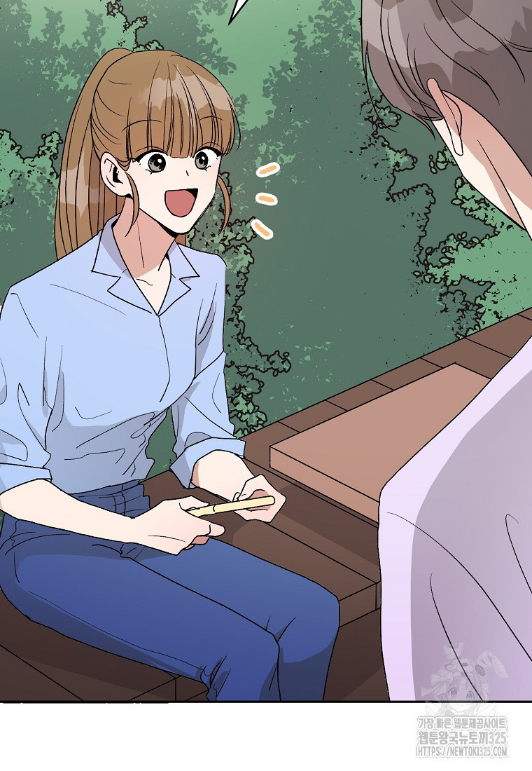 내 룸메이트를 소개합니다 8화 3