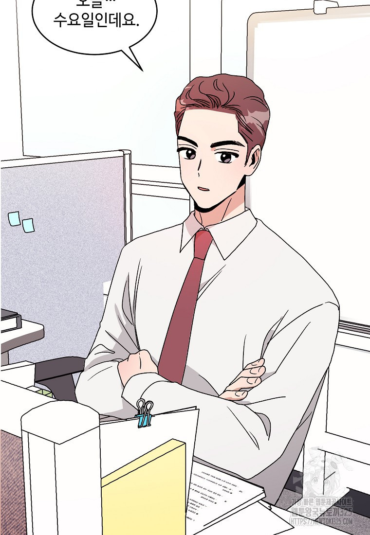 내 룸메이트를 소개합니다 18화 10