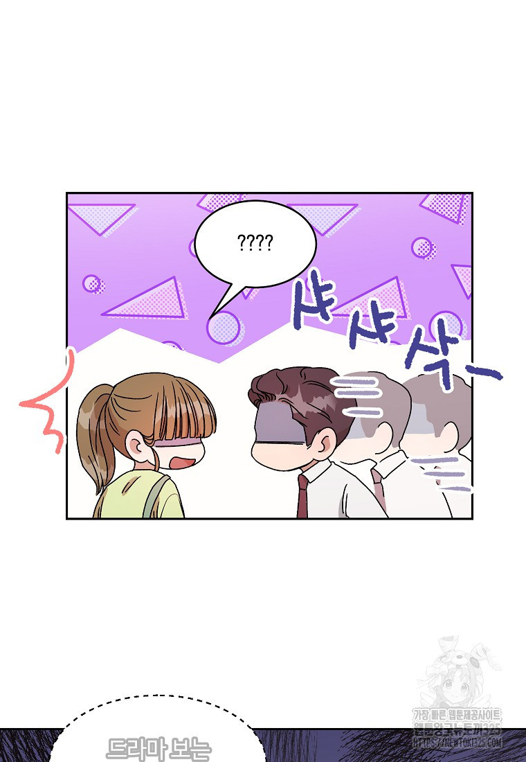 내 룸메이트를 소개합니다 18화 14