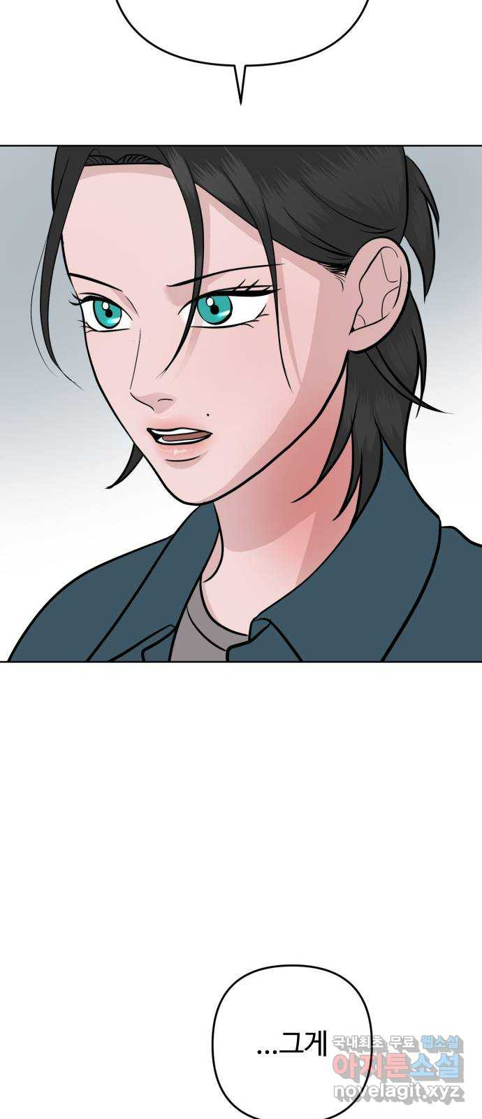 거짓말의 뉘앙스 42화 6