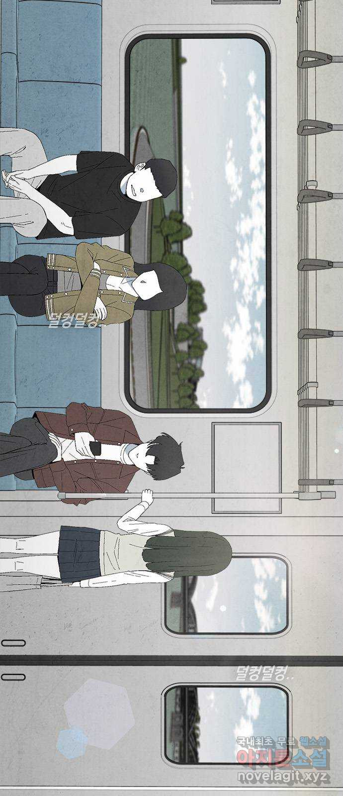 도태교실 37화. 식인종 [19] 4
