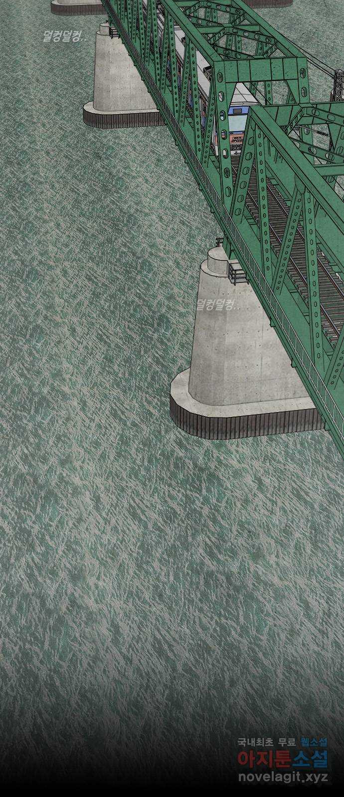 도태교실 37화. 식인종 [19] 6