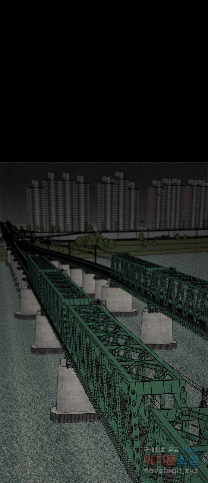 도태교실 37화. 식인종 [19] 10