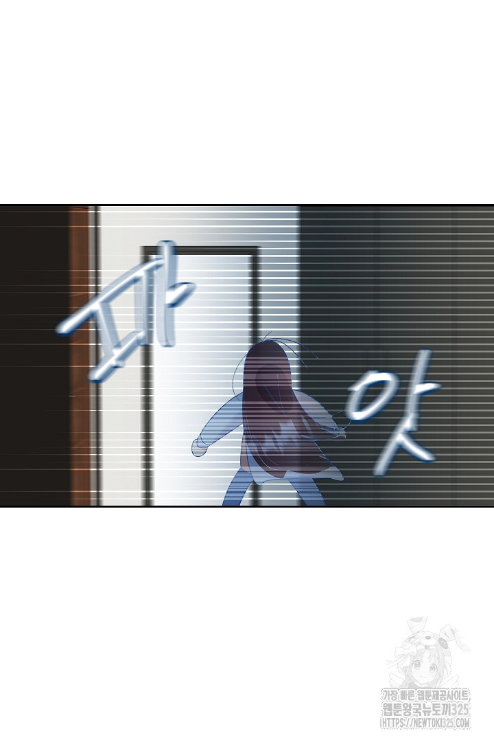 어서 와, 저승은 처음이지? 25화 7