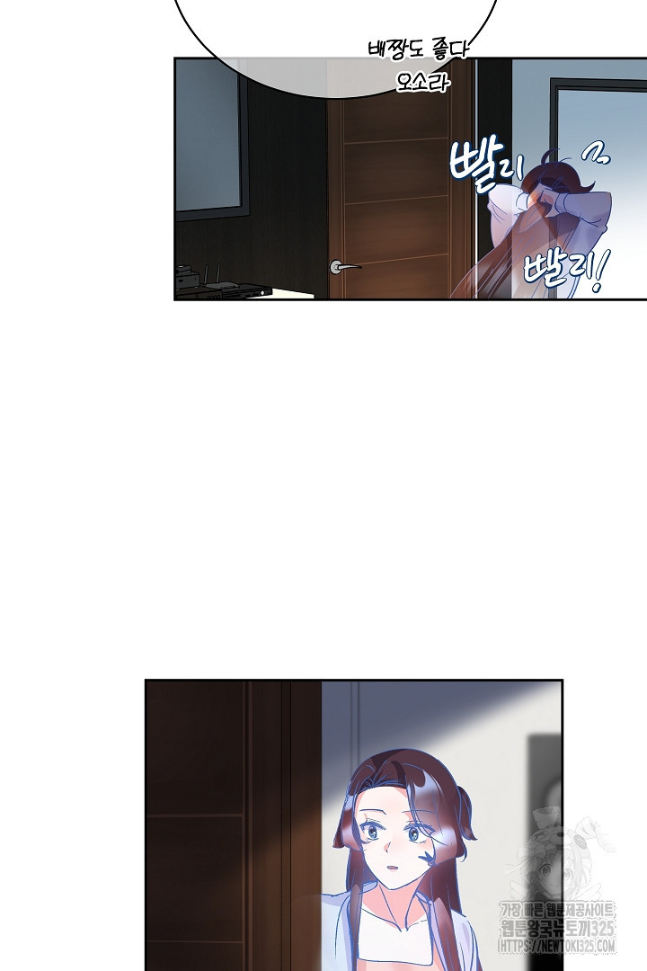 어서 와, 저승은 처음이지? 25화 9