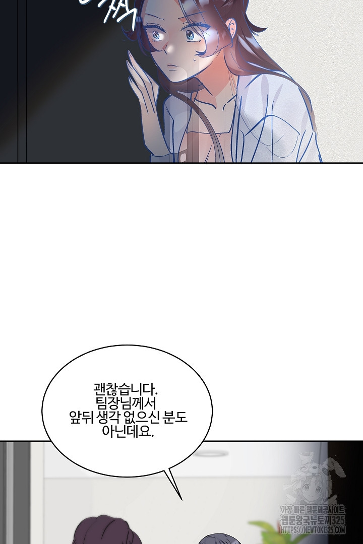 어서 와, 저승은 처음이지? 25화 17