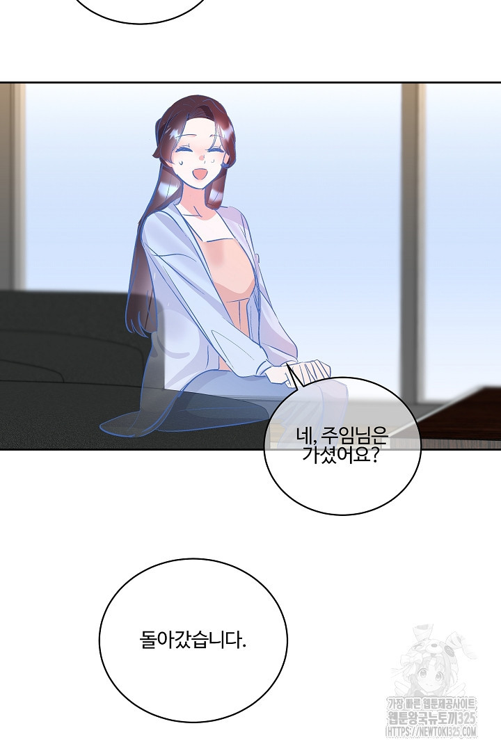 어서 와, 저승은 처음이지? 25화 27