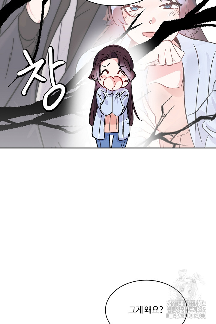 어서 와, 저승은 처음이지? 25화 34